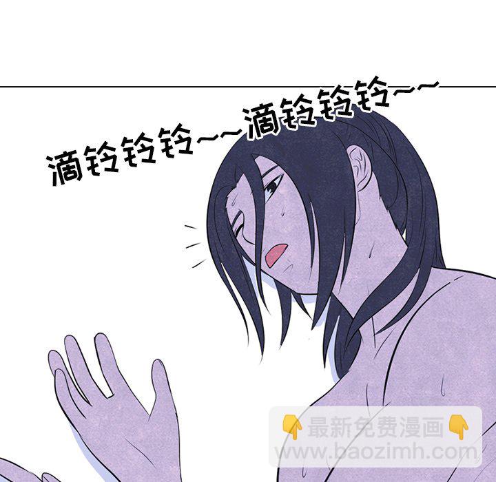 🍸高校巅峰 第 46 话 目标 第24页
