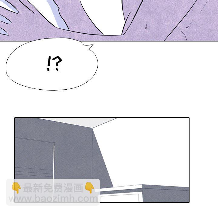 🍸高校巅峰 第 46 话 目标 第25页