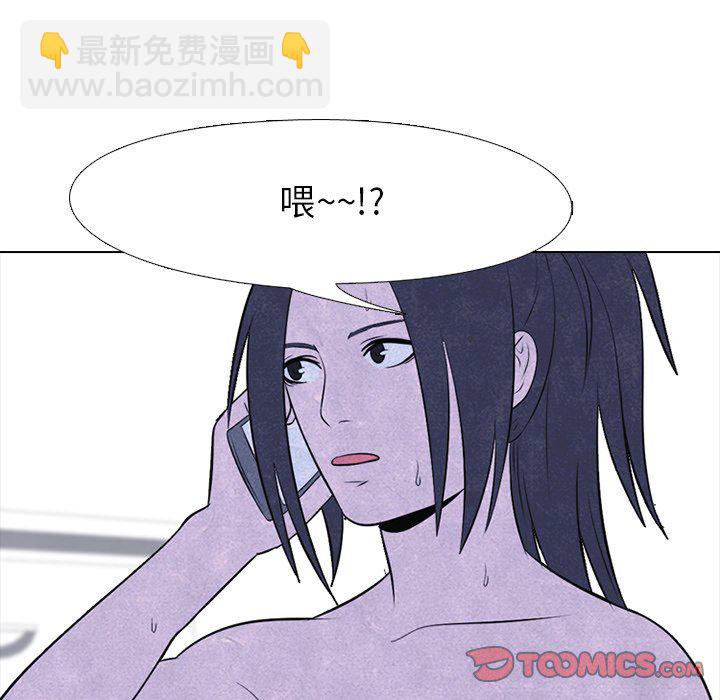 🍸高校巅峰 第 46 话 目标 第26页