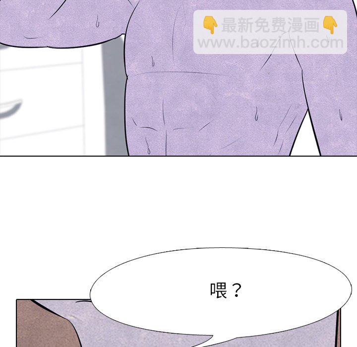 🍸高校巅峰 第 46 话 目标 第27页
