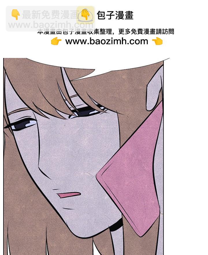 🍸高校巅峰 第 46 话 目标 第29页
