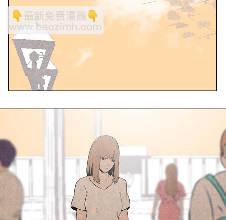 🍸高校巅峰 第 46 话 目标 第33页