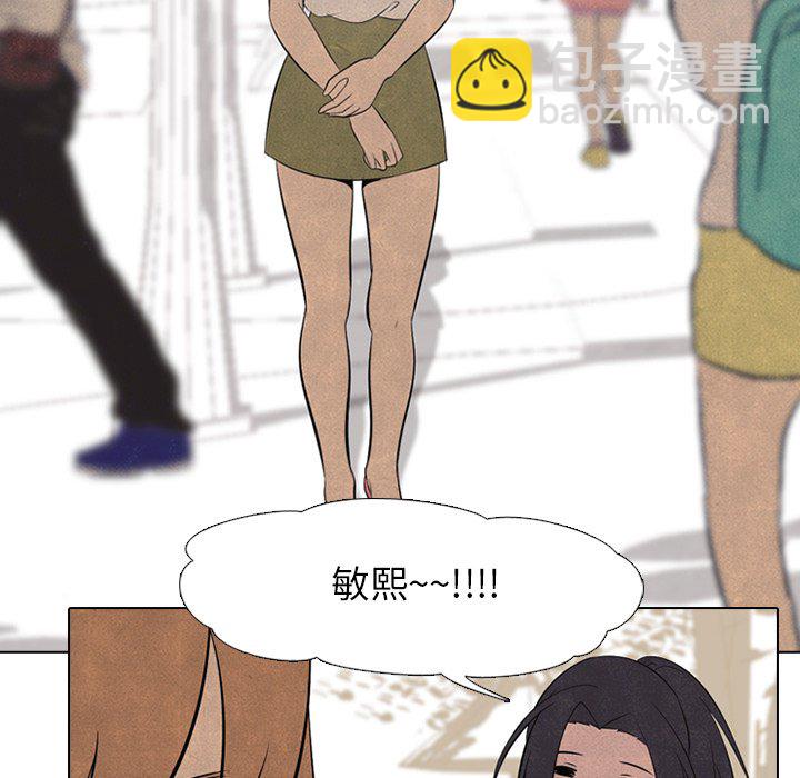 🍸高校巅峰 第 46 话 目标 第34页