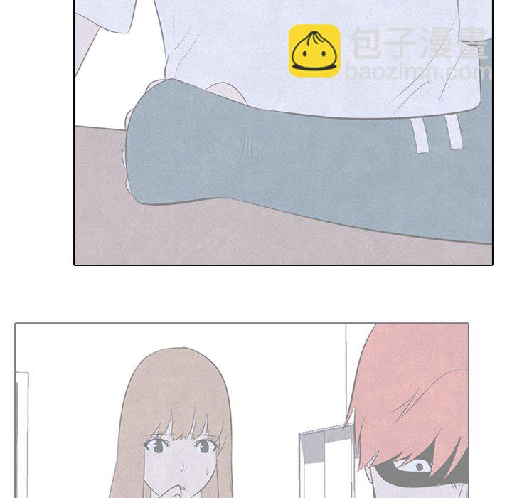 🍸高校巅峰 第 46 话 目标 第48页