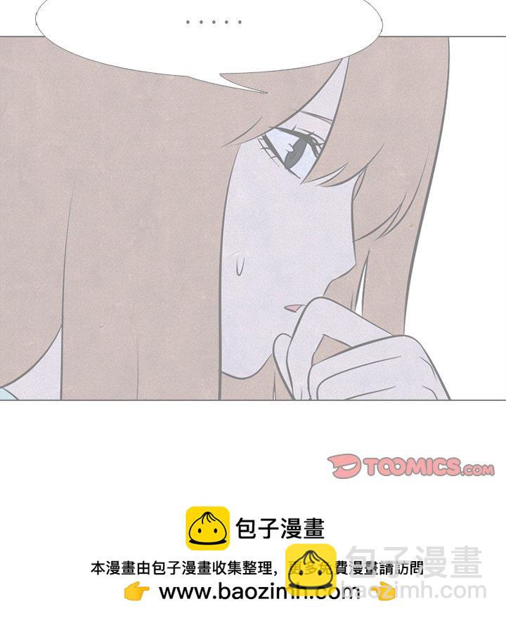 🍸高校巅峰 第 46 话 目标 第50页