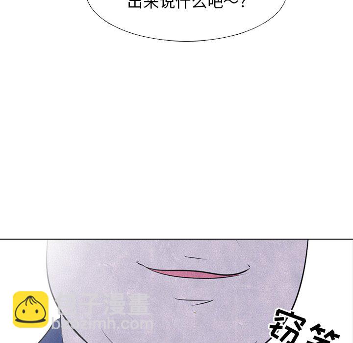 🍸高校巅峰 第 46 话 目标 第9页