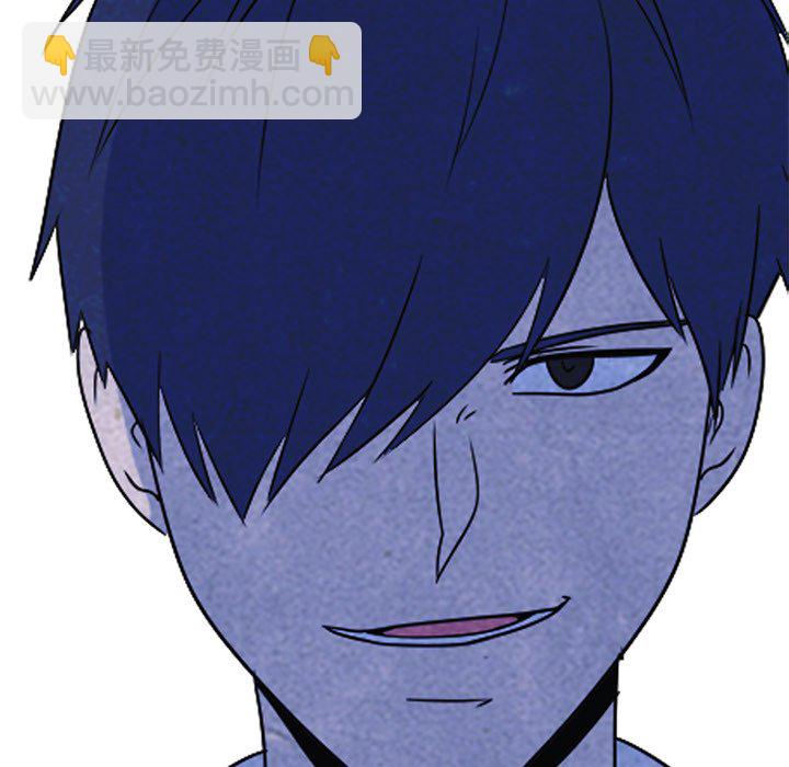 🍸高校巅峰 第 48 话 牵扯 第11页