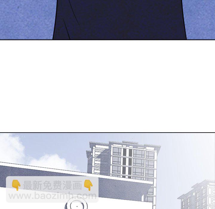 🍸高校巅峰 第 48 话 牵扯 第13页