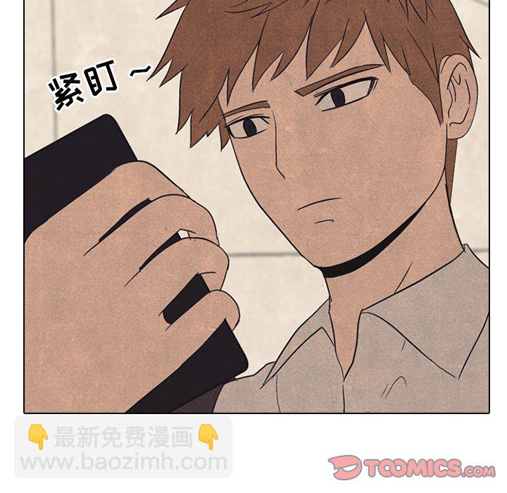 🍸高校巅峰 第 48 话 牵扯 第18页