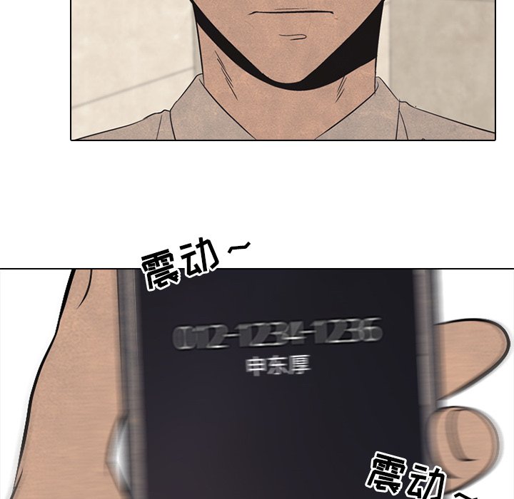 🍸高校巅峰 第 48 话 牵扯 第21页