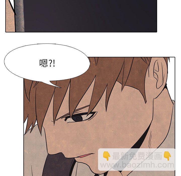 🍸高校巅峰 第 48 话 牵扯 第23页