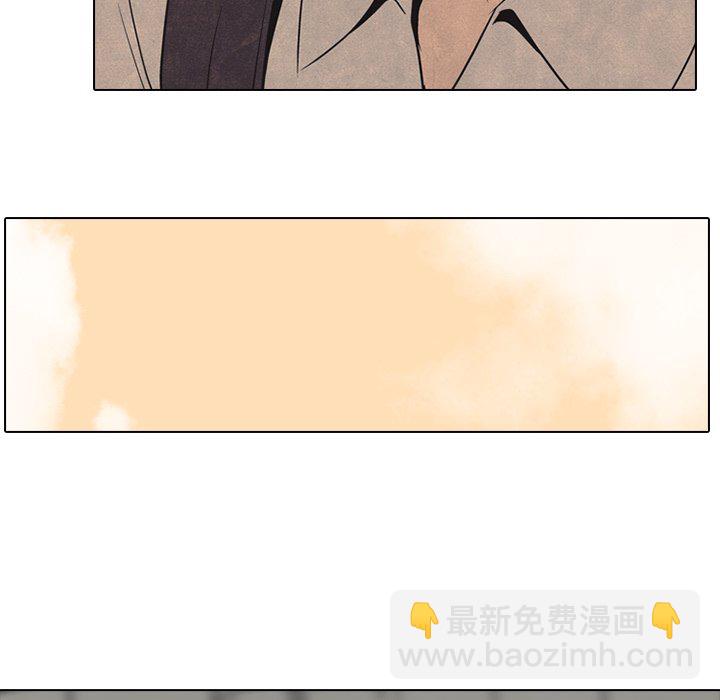 🍸高校巅峰 第 48 话 牵扯 第24页
