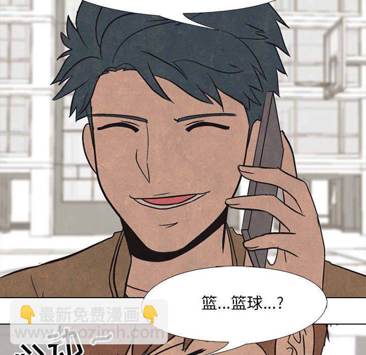 🍸高校巅峰 第 48 话 牵扯 第29页