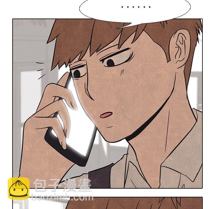 🍸高校巅峰 第 48 话 牵扯 第31页