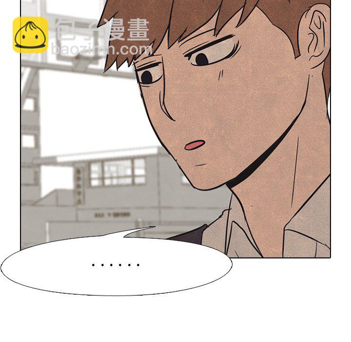 🍸高校巅峰 第 48 话 牵扯 第32页