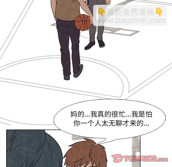 🍸高校巅峰 第 48 话 牵扯 第34页