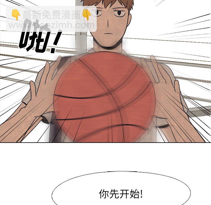 🍸高校巅峰 第 48 话 牵扯 第37页