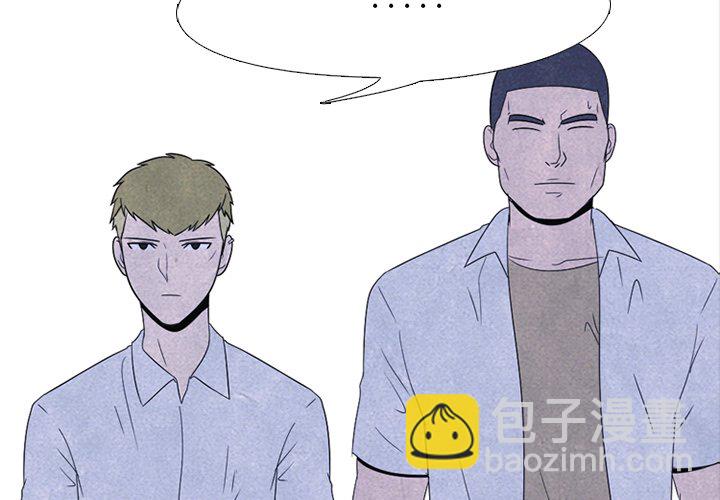 🍸高校巅峰 第 48 话 牵扯 第4页