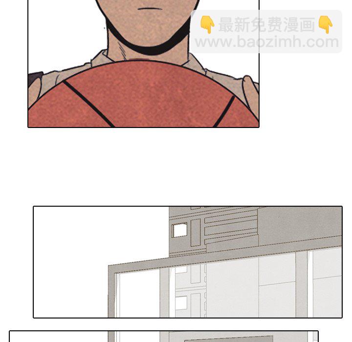 🍸高校巅峰 第 48 话 牵扯 第40页