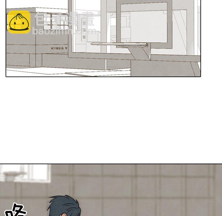 🍸高校巅峰 第 48 话 牵扯 第41页