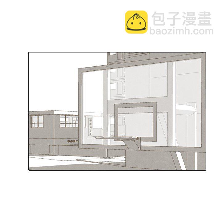 🍸高校巅峰 第 50 话 诡异的气氛 第12页