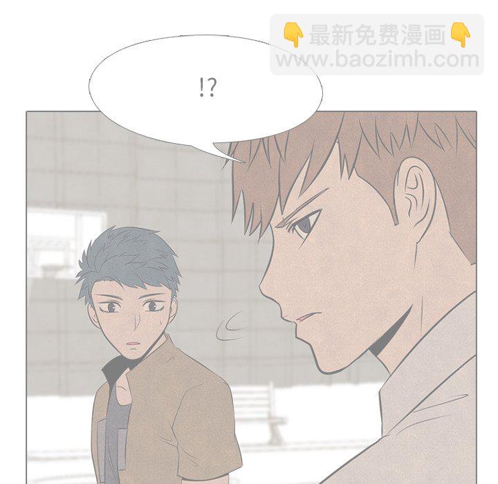 🍸高校巅峰 第 50 话 诡异的气氛 第24页
