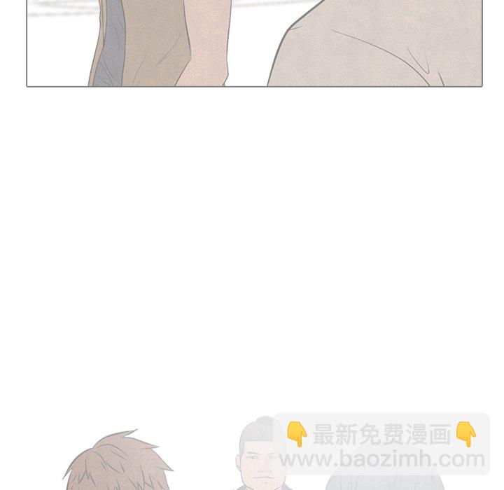 🍸高校巅峰 第 50 话 诡异的气氛 第25页
