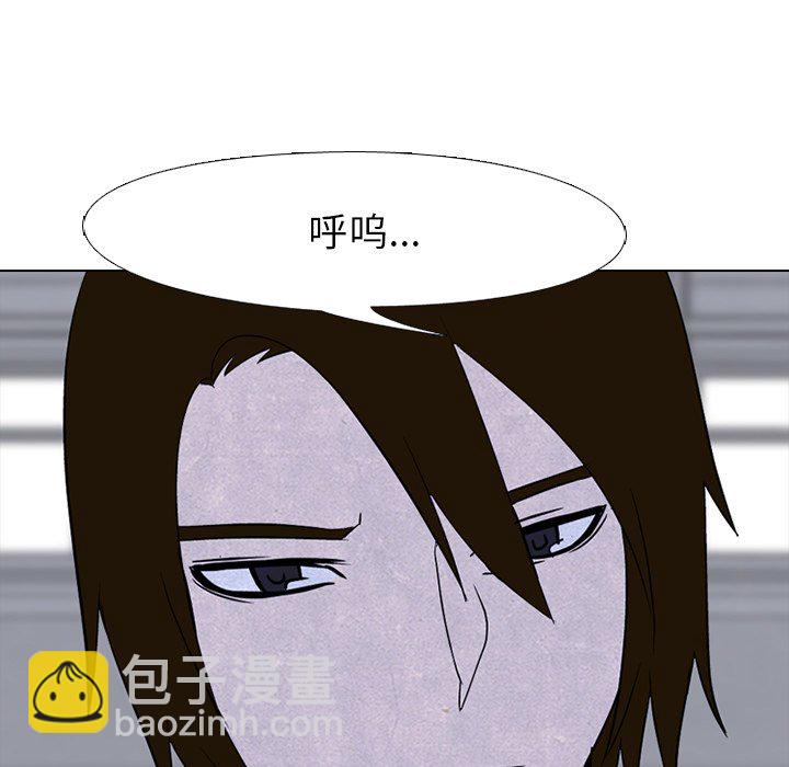 🍸高校巅峰 第 50 话 诡异的气氛 第27页