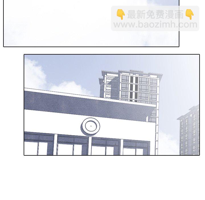 🍸高校巅峰 第 50 话 诡异的气氛 第32页