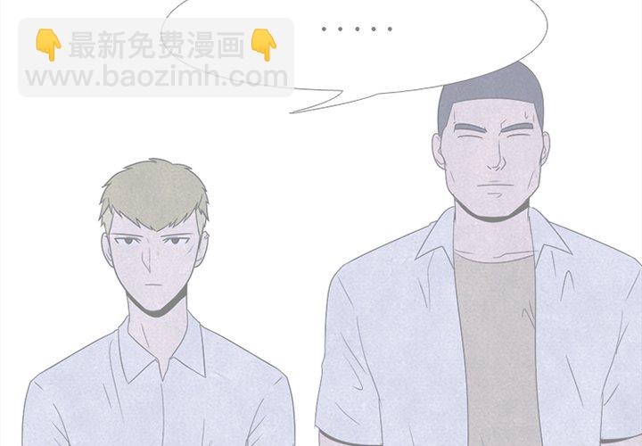 🍸高校巅峰 第 50 话 诡异的气氛 第4页