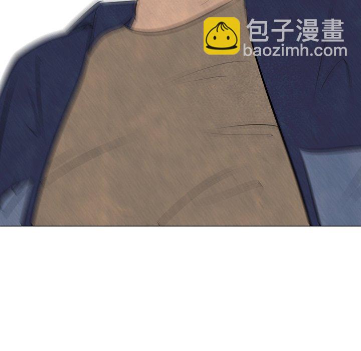 🍸高校巅峰 第 52 话 一触即发 第10页