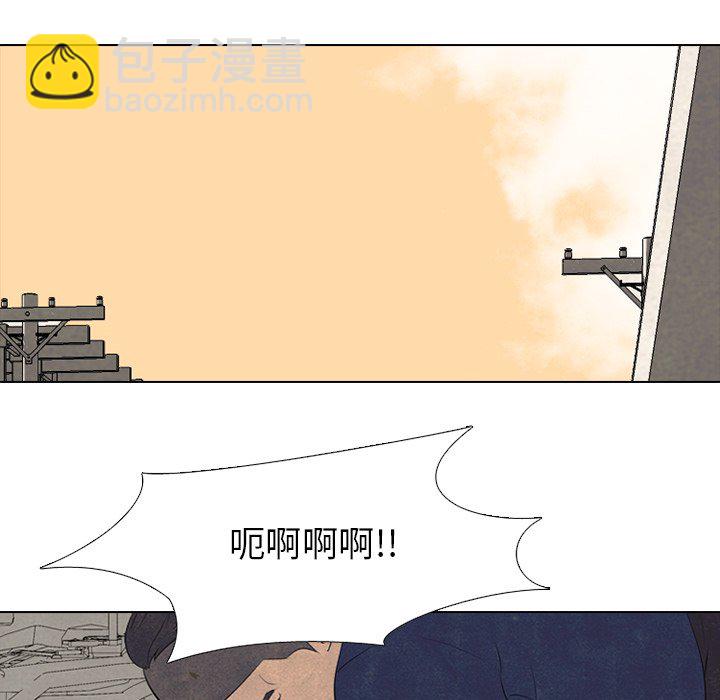 🍸高校巅峰 第 52 话 一触即发 第12页