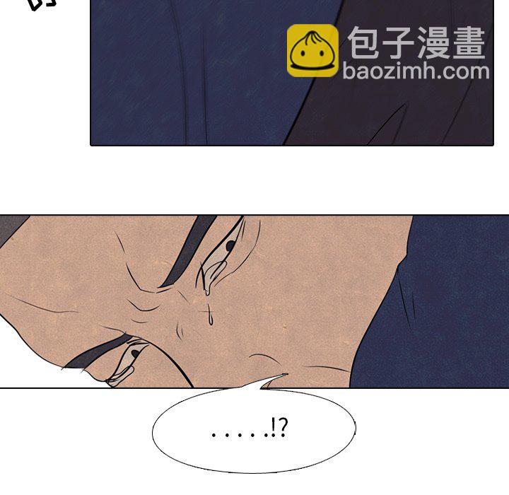 🍸高校巅峰 第 52 话 一触即发 第17页