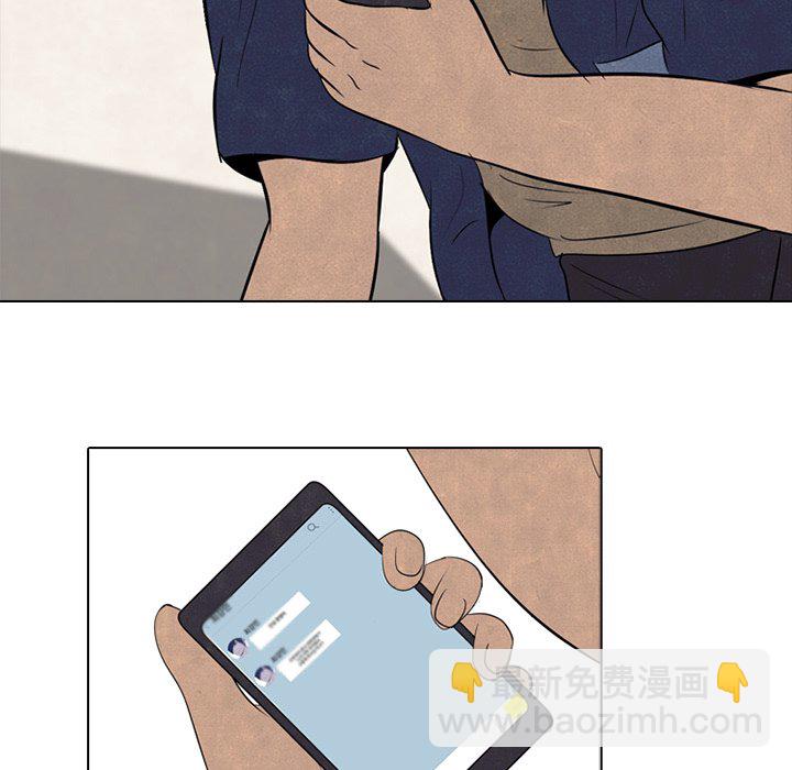 🍸高校巅峰 第 52 话 一触即发 第19页