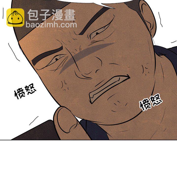 🍸高校巅峰 第 52 话 一触即发 第23页