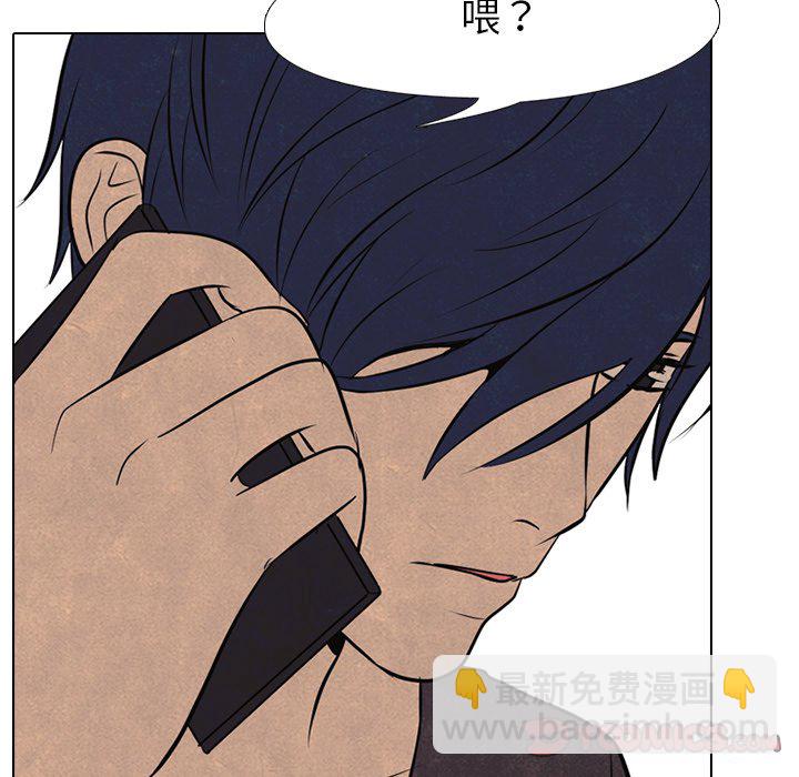 🍸高校巅峰 第 52 话 一触即发 第26页