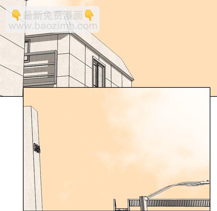 🍸高校巅峰 第 52 话 一触即发 第41页