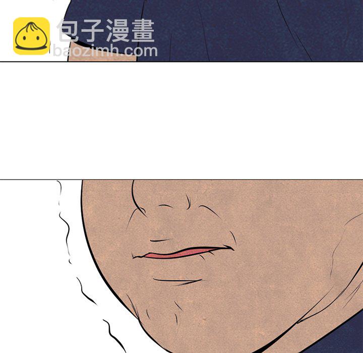🍸高校巅峰 第 52 话 一触即发 第6页