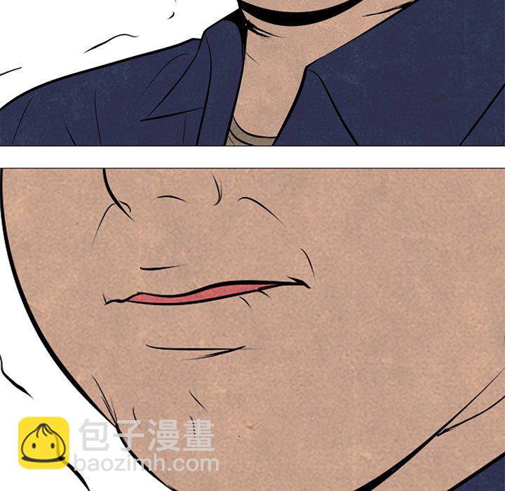 🍸高校巅峰 第 52 话 一触即发 第7页