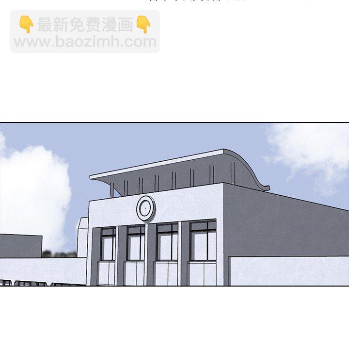🍸高校巅峰 第 54 话 陆续开始 第12页