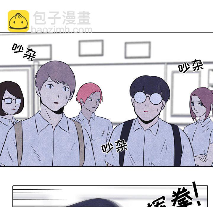 🍸高校巅峰 第 54 话 陆续开始 第13页