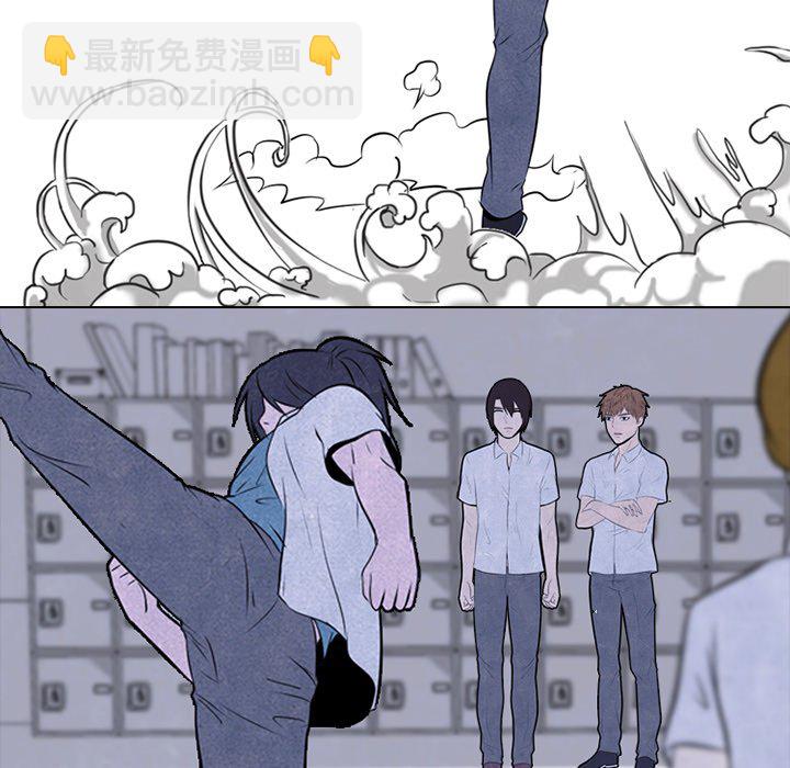 🍸高校巅峰 第 54 话 陆续开始 第17页