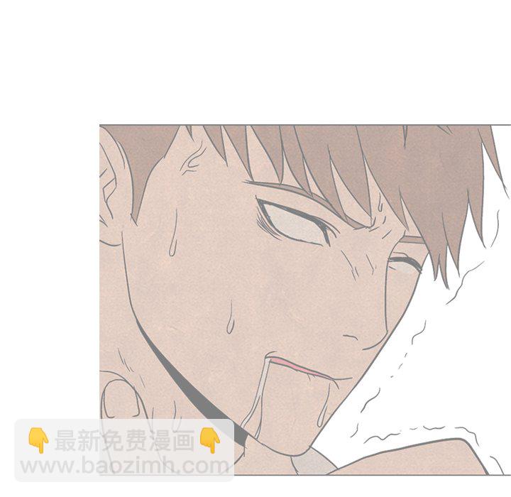 🍸高校巅峰 第 54 话 陆续开始 第24页