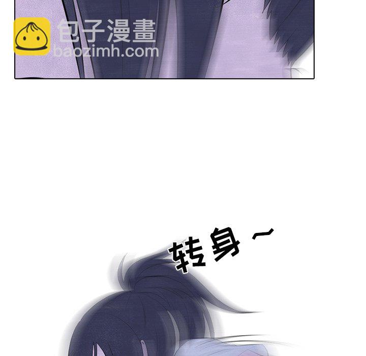 🍸高校巅峰 第 54 话 陆续开始 第28页