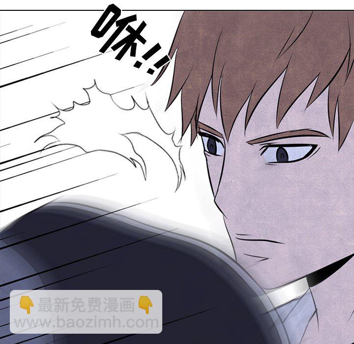 🍸高校巅峰 第 54 话 陆续开始 第31页