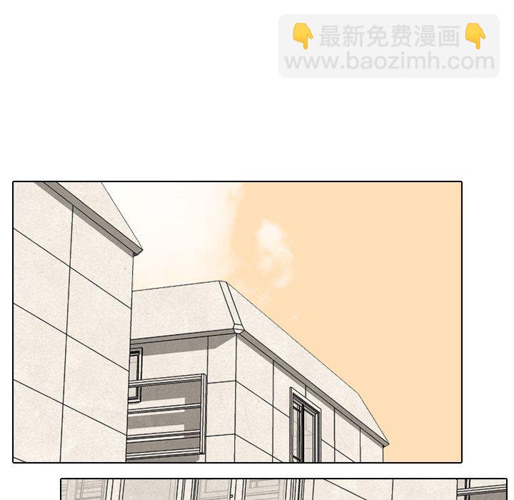 🍸高校巅峰 第 54 话 陆续开始 第42页