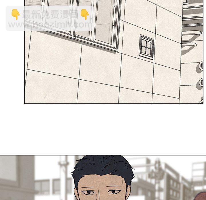 🍸高校巅峰 第 54 话 陆续开始 第43页