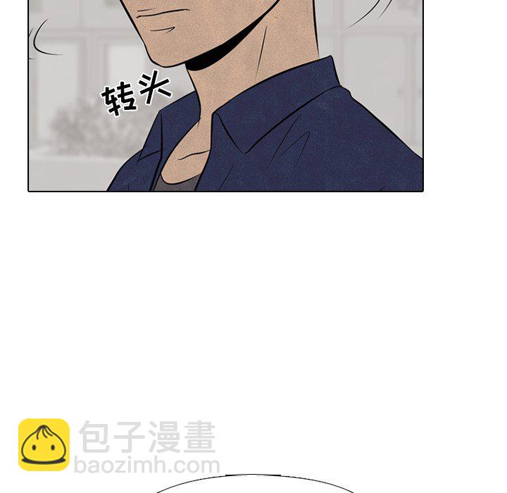 🍸高校巅峰 第 54 话 陆续开始 第48页