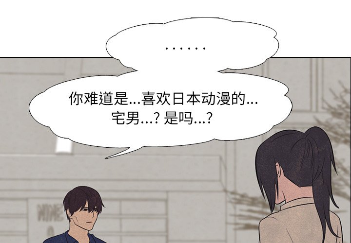 🍸高校巅峰 第 56 话 各自战斗 第1页