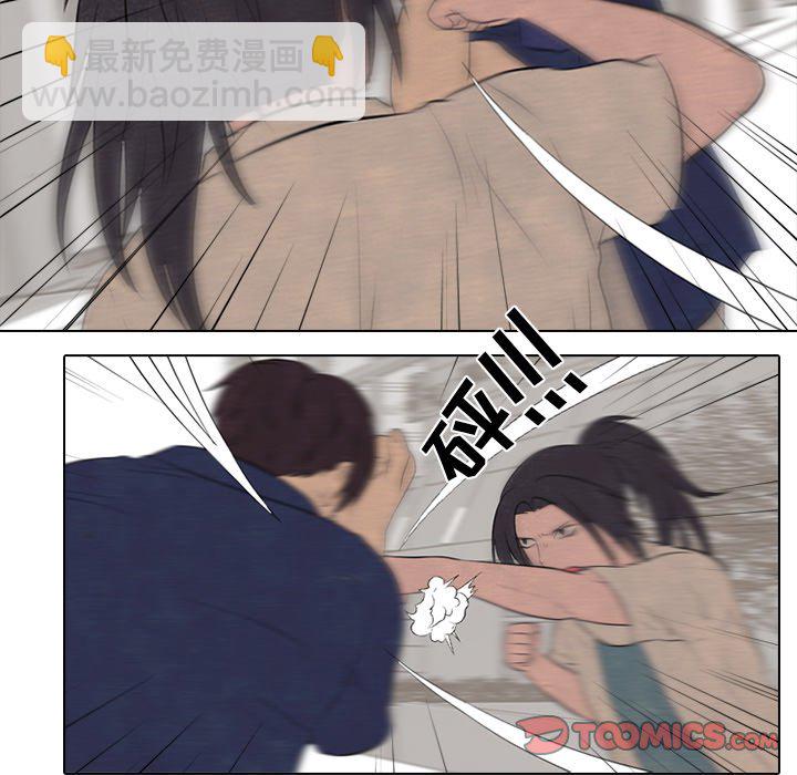 🍸高校巅峰 第 56 话 各自战斗 第14页